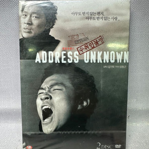미개봉 DVD 수취인불명 김기덕감독,양동근2005년