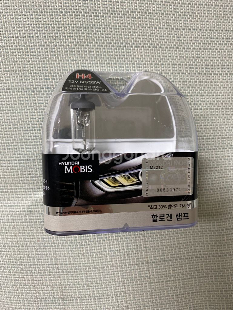 새로운! 자동차 전조등. 할로겐 램프. 라이트H4 12--1