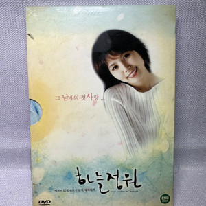 DVD 하늘정원 안재욱 이은주 / 루키 개별가격