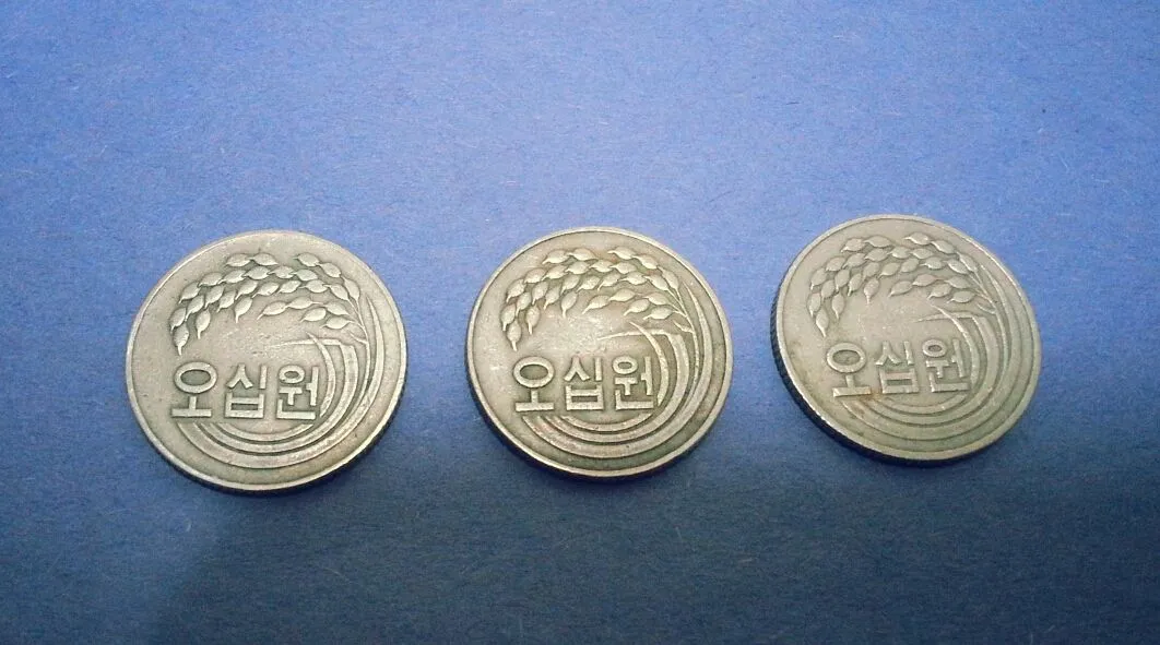 10원 50원 100원 동전 판매합니다. 이미지