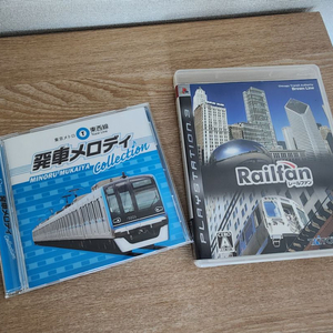 레일팬 Railfan PS3