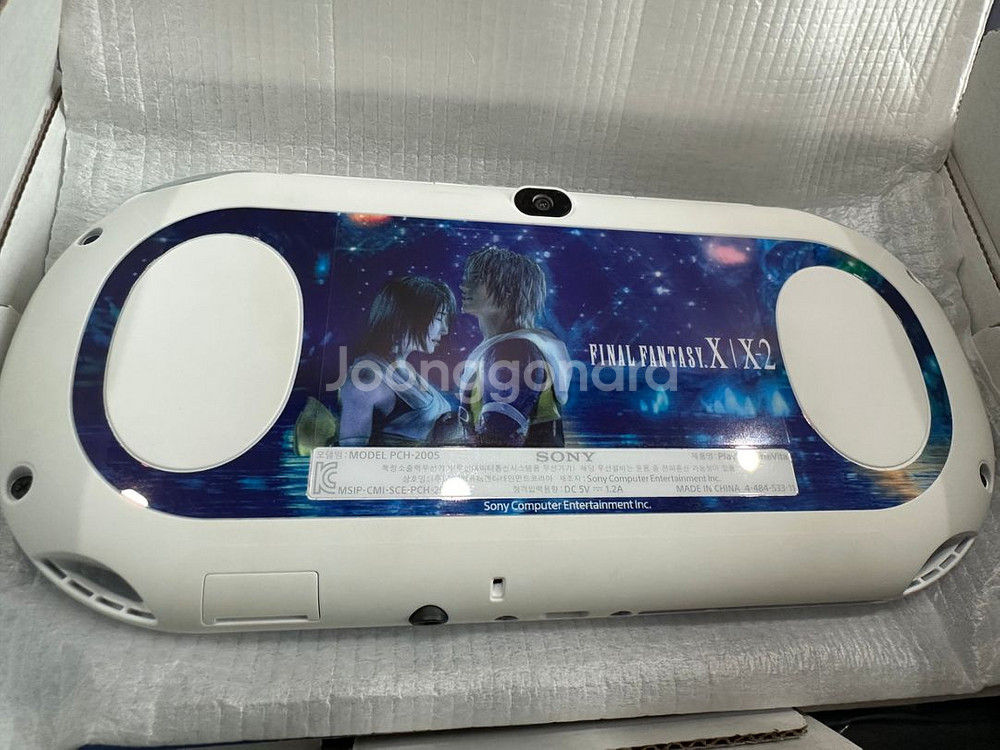 소니 PSVITA 비타 파이널판타지 레졸루션박스 에디션--4