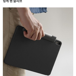 링케애플펜슬홀더