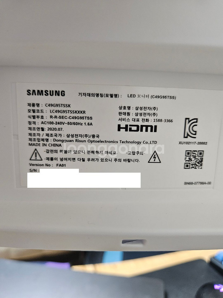 삼성전자 오디세이 G9 G95T C49G95T--2