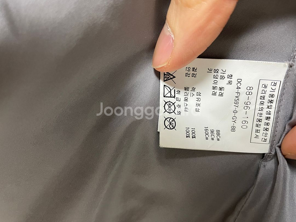 안지크 토끼털 조끼 66 팝니다--3