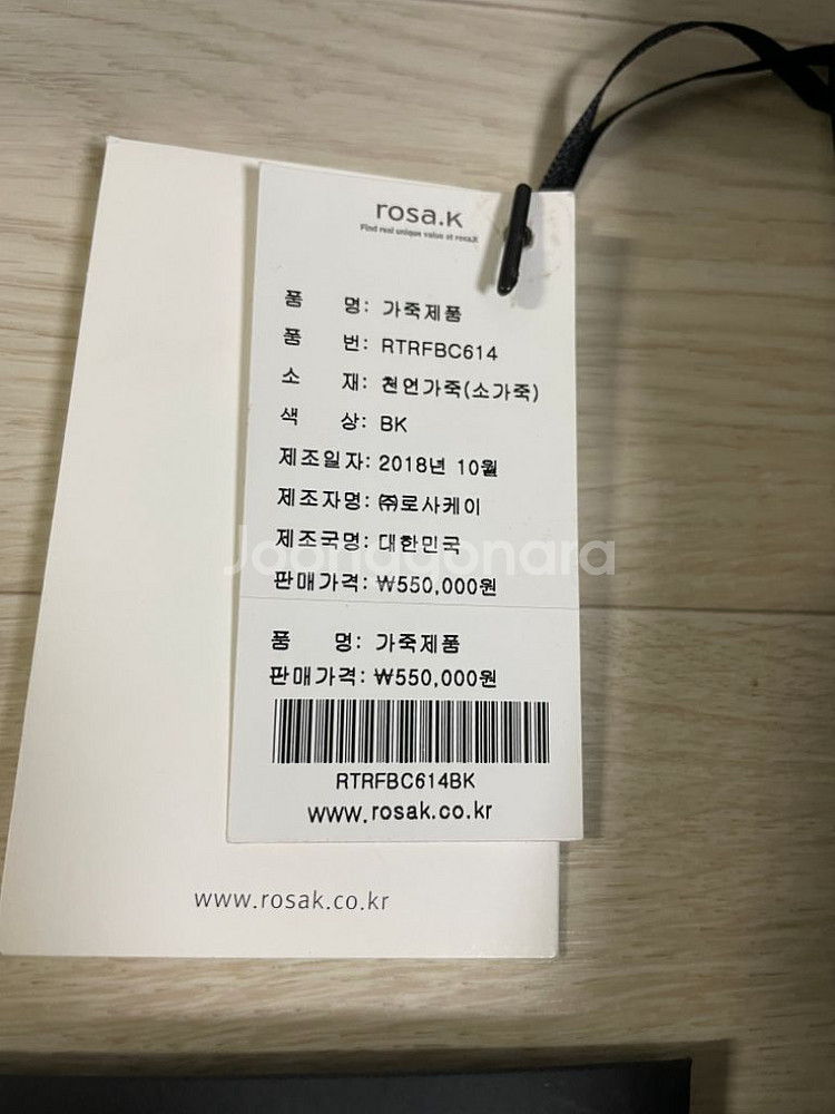 로사케이 서류가방 팝니다--5