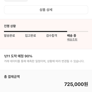 스투시 립스탑 패딩 M > S 교환 원합니다