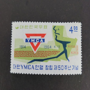 1964년 대한YMCA연맹 창립제50주년기념우표