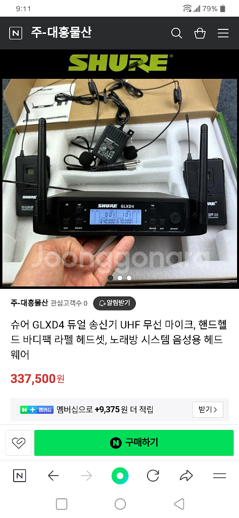 슈어 무선마이크 헤드셋--0