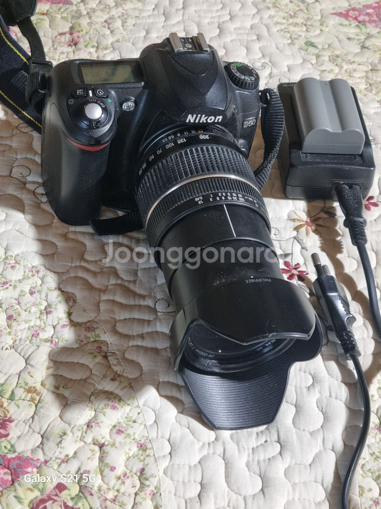 카메라/디카/니콘 D50 충전기 밧데리2개--1