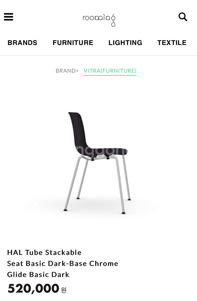 Vitra - HAL Tube Stackable 의자--4