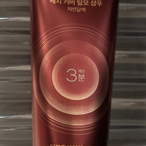 (새상품)닥터그루트 새치 커버 탈모 샴푸 75ml