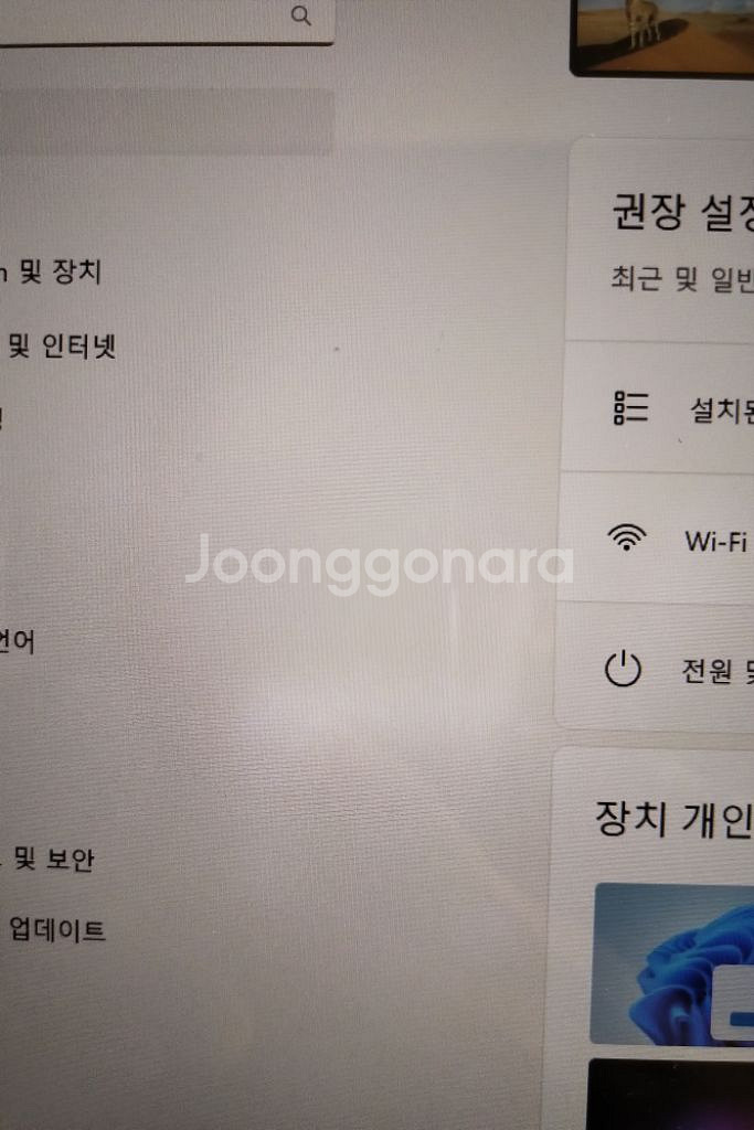 갤럭시북 이온 15.6인치 i3 16/512gb--1