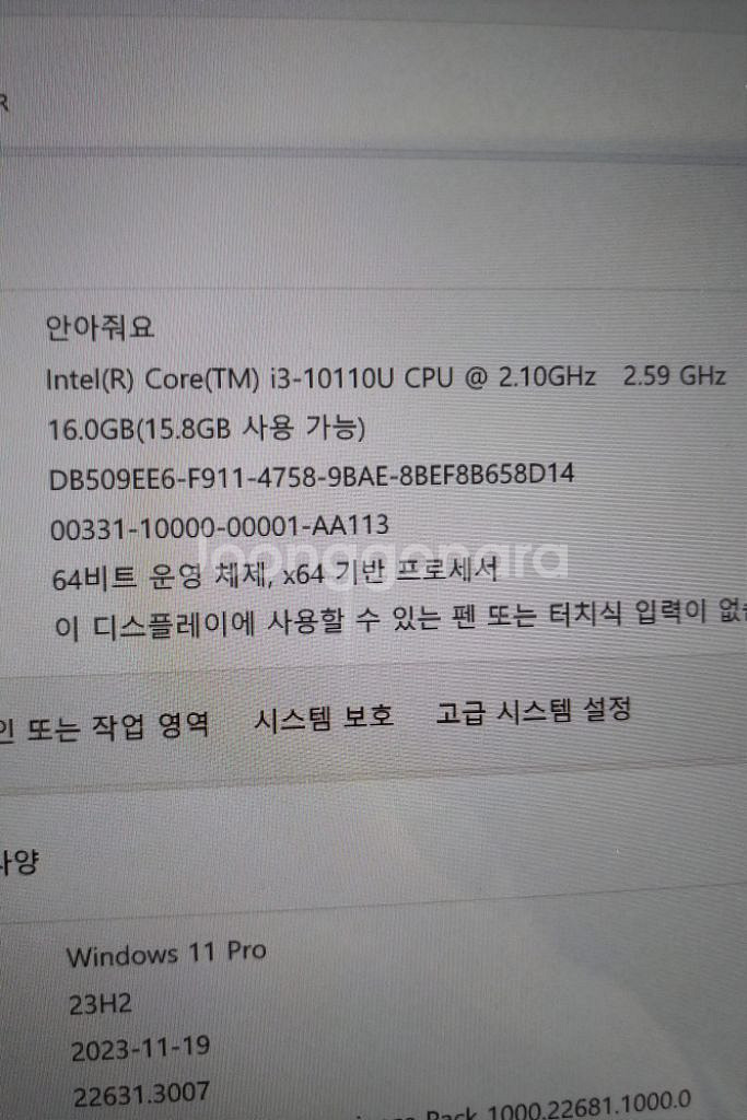 갤럭시북 이온 15.6인치 i3 16/512gb--2
