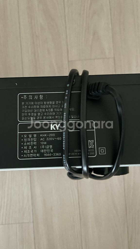 금영 가정용 노래반주기 KHK-200--6