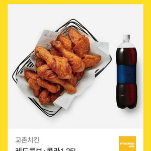 교촌치킨 레드콤보+콜라 기프티콘 오늘 싸게 먹자!!
