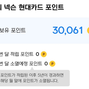 넥슨캐시 팔아요