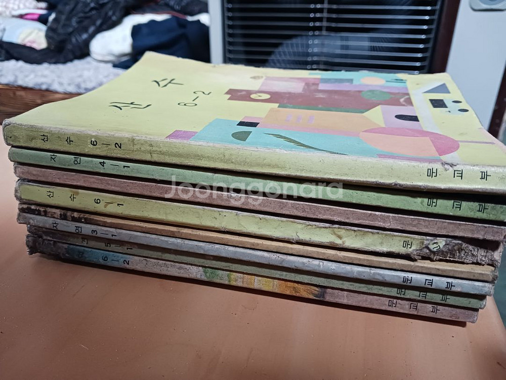 근현대사 80년대 국민학교 교과서--7
