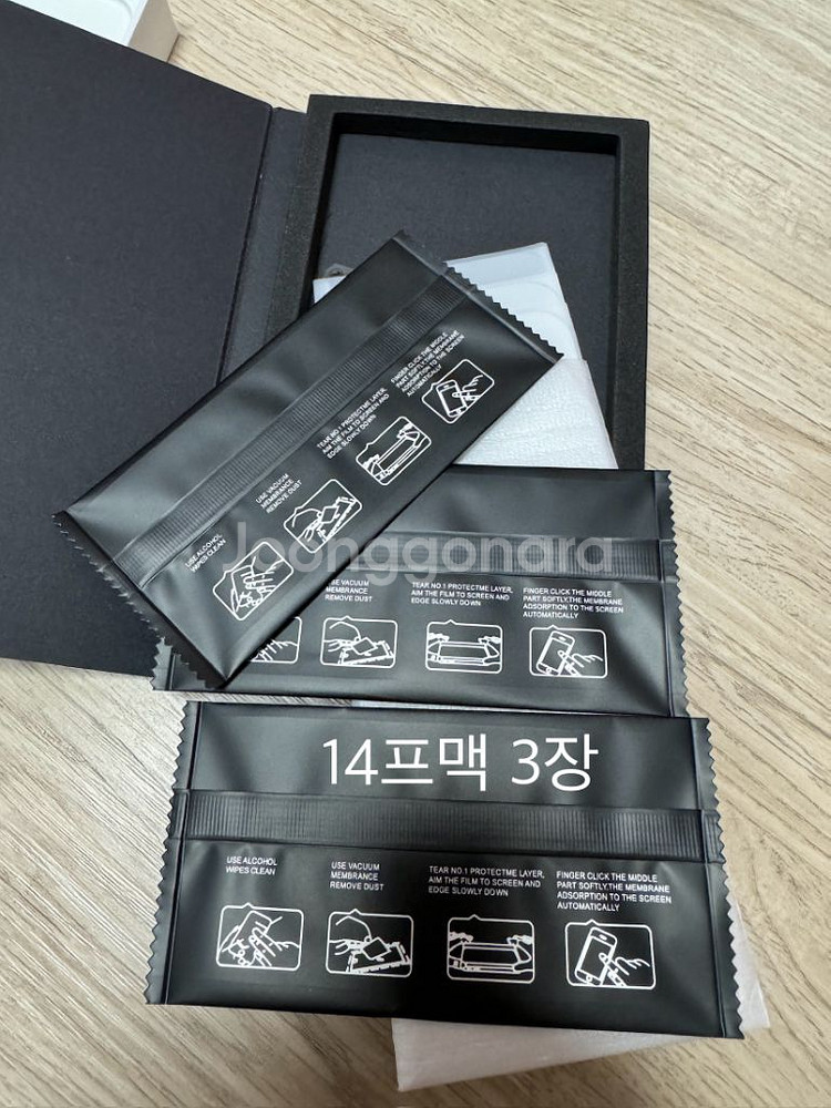 아이폰14 프로맥스 256 블랙 팝니다--4