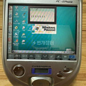 옛날 PDA KTF PC EPHONE,2002년 배터리