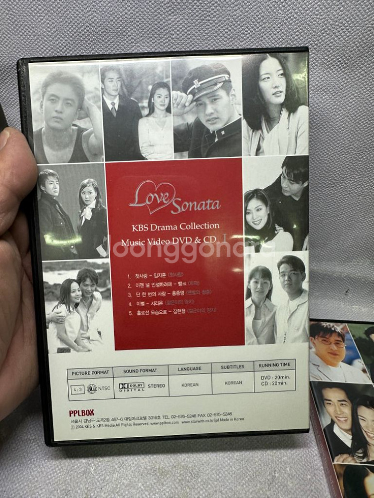 DVD 한국드라마컬렉션 뮤직비디오DVD&CD,4disc--1