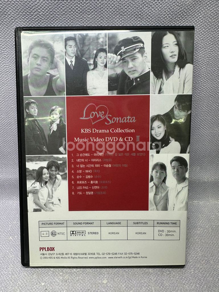 DVD 한국드라마컬렉션 뮤직비디오DVD&CD,4disc--5