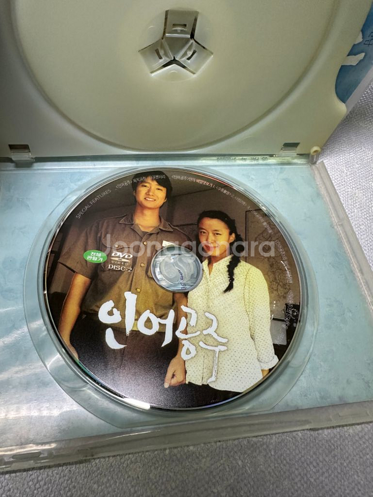 DVD 인어공주 2disc전도연박해일,2004년오리지널--6