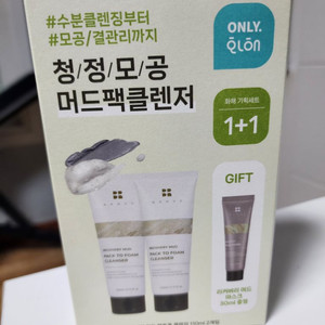 비알머드 리커버리 머드 팩투폼 클렌저 110ml 2개