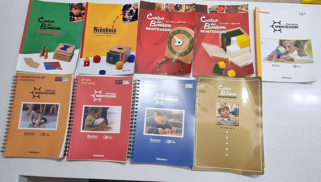 키즈에이원 몬테소리 풀세트 팝니다.--9