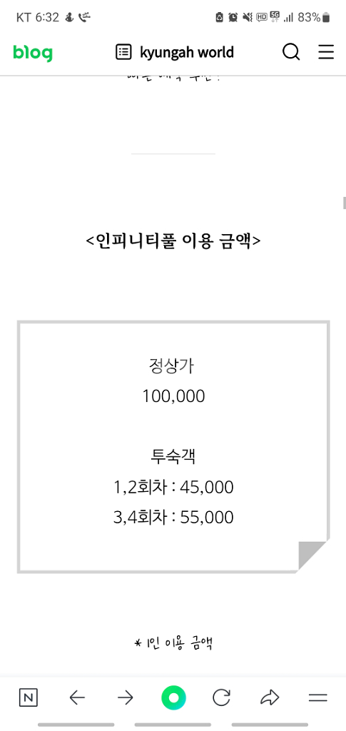 한화리조트 워터파크 무료 ㅡ설악 거제 경주--1