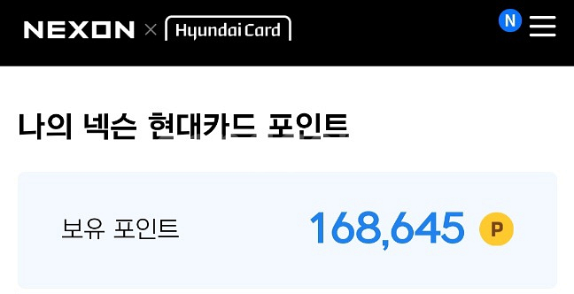 넥슨캐시 16만원--0