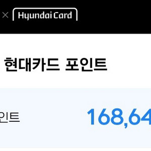 넥슨캐시 16만원