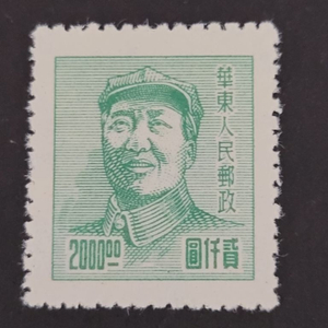 (중국우표) 1949년 모택동 중국공산당창립기념 우표(
