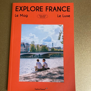 프랑스 여행책 관광명소