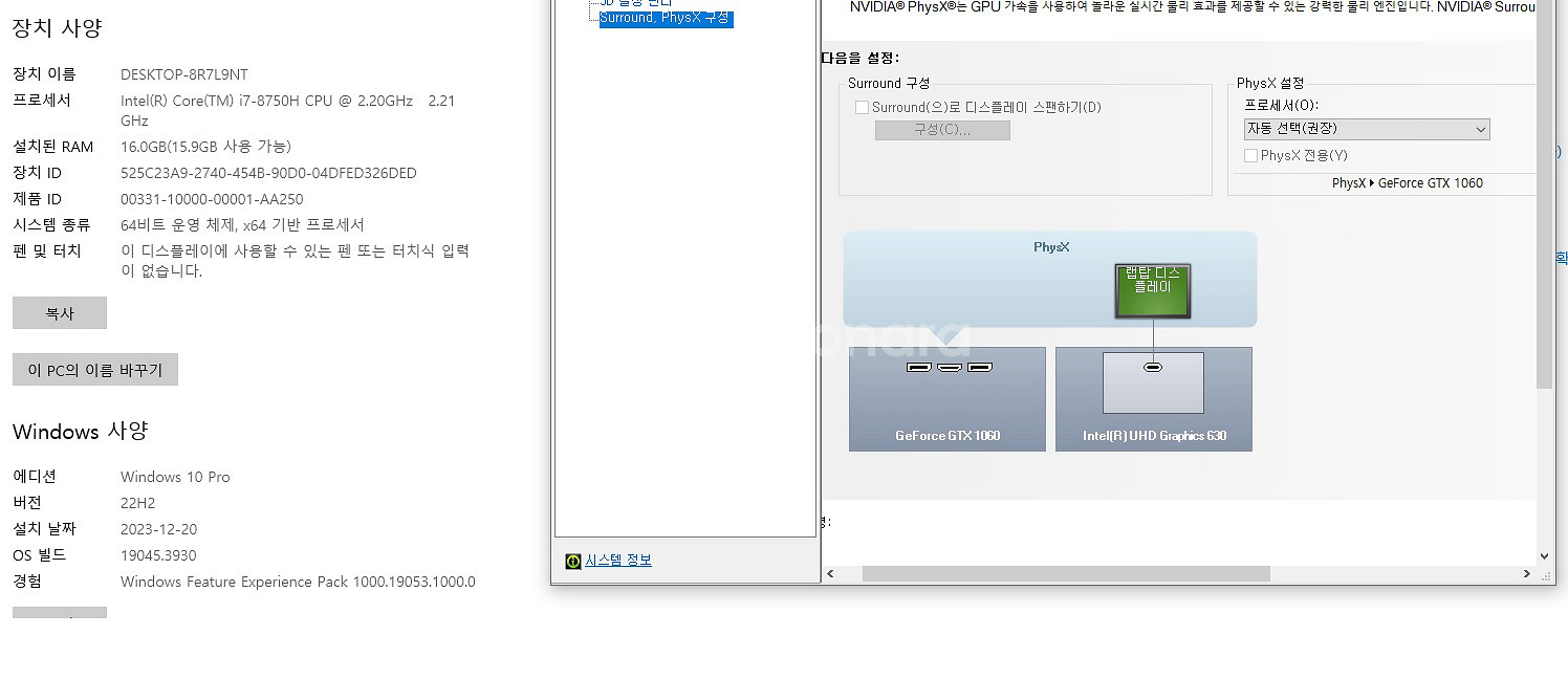 게이밍 노트북 레노버 Y530 i7-8750h gtx1--1