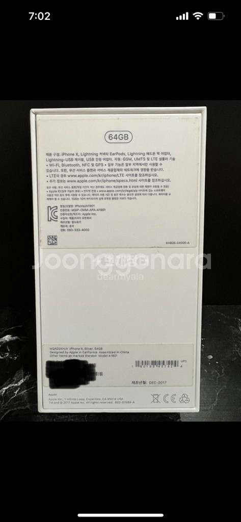 아이폰10실버64GB 공박스--2