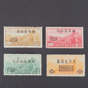 (중국우표) 1948년 중국 항공우표만리장성 4종