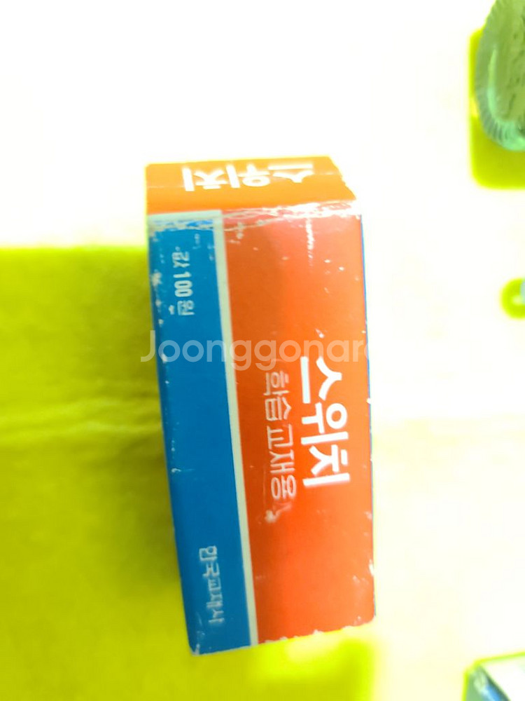 오래된 스위치 매직 수성펜 클럼프--5