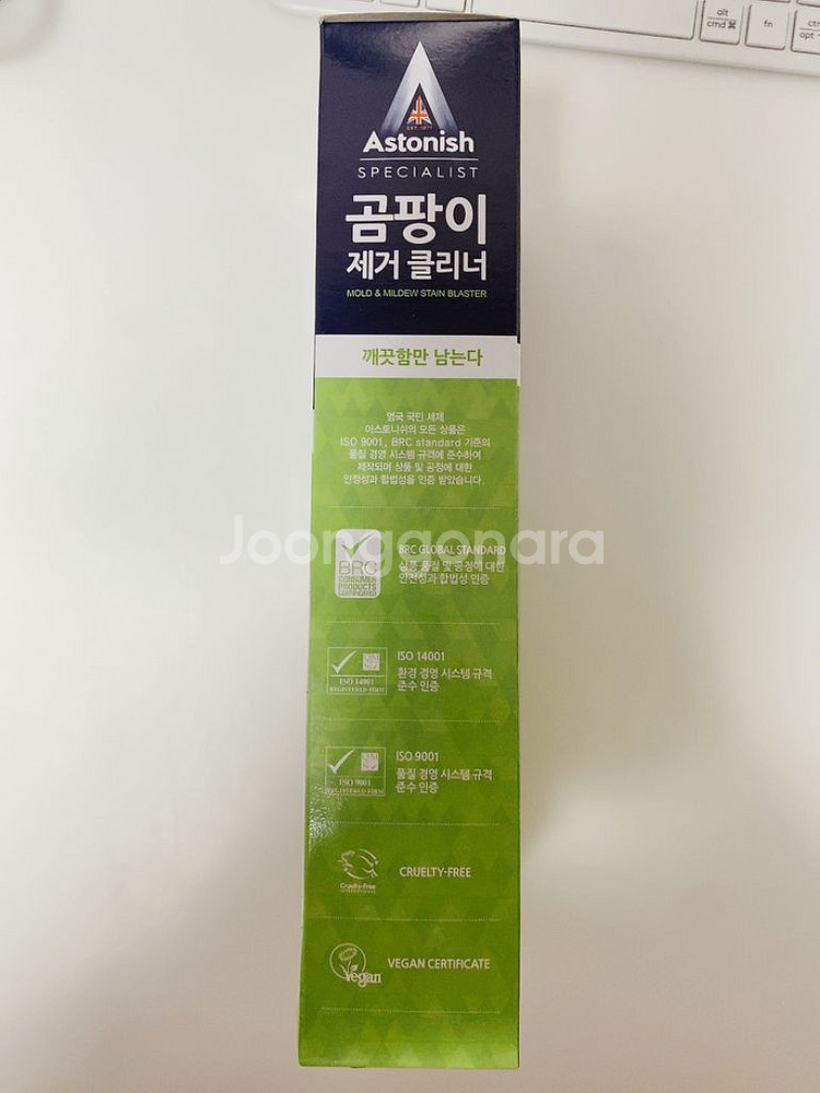 아스토니쉬 새제품 곰팡이 크리너 750ml--1