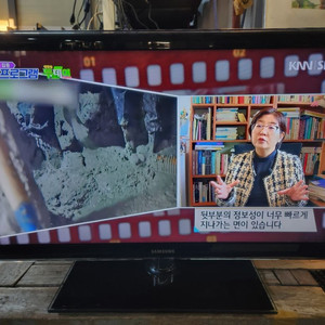 TV<44>삼성 32인치 ledTV