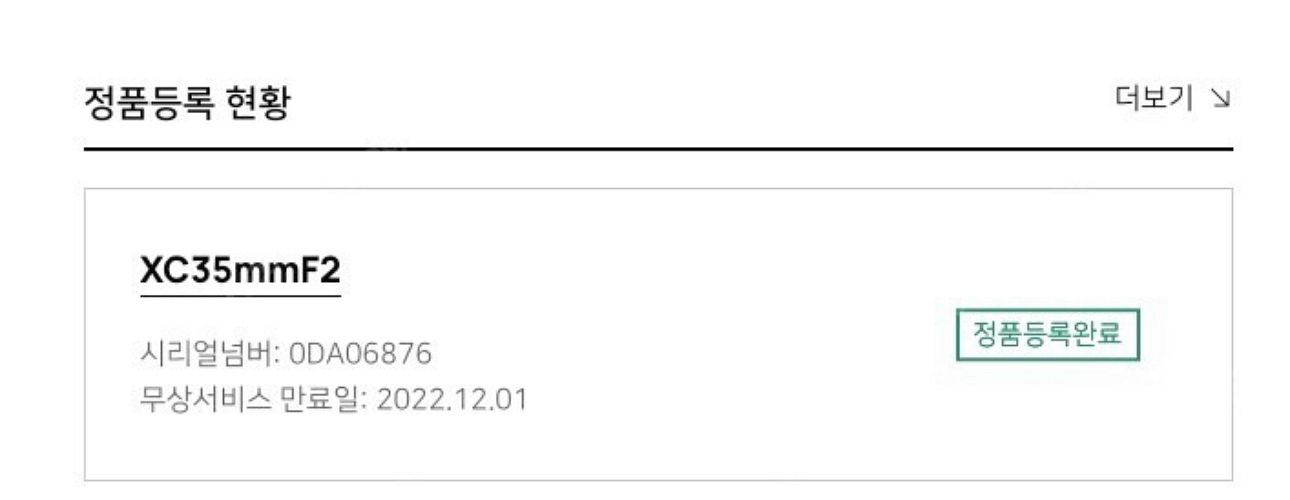 후지 xc35 팝니다--1