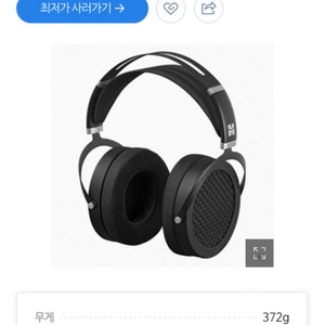 Hifiman Sundara 헤드폰