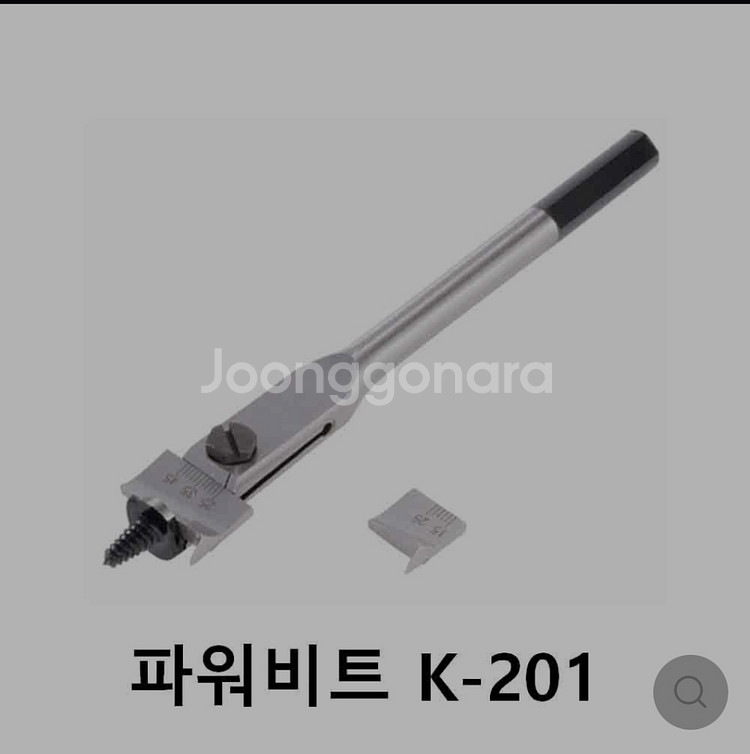 카자와 파워비트--1