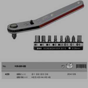 아넥스 라쳇 드라이버