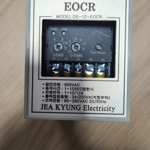 EOCR 전자식 과전류 계전기