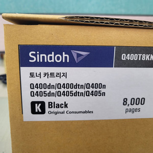 신도sindoh 정품토너 카트리지 4세트 Q400T8K