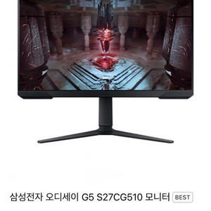 삼성 오디세이 G5 LS27CG510 S27CG510