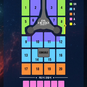 임영웅 고양 콘서트 1/19(금) 10구역 vip 연석