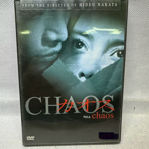 DVD카오스 Chaos 나카다 히데오 감독2002년