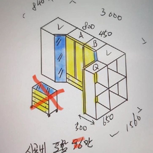수쿠퍼니텍
